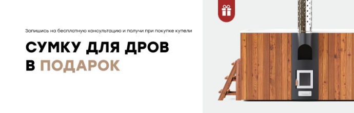 Подарок, который пахнет уютом и дымком! Акция бессрочная.